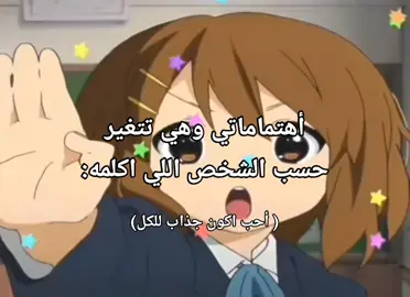 غير حقيقي 