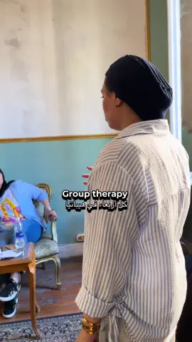 احجزي معانا رحلتك في جروب ثيرابي في هيباتيا ارت سبيس مساحتك الآمنة  #art #thereplay #grouptherapy #المنشيه #الاسكندريه 