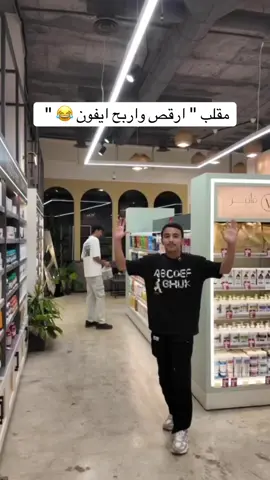 مو طبيعي هههههههههههههههههههههههههههههه 