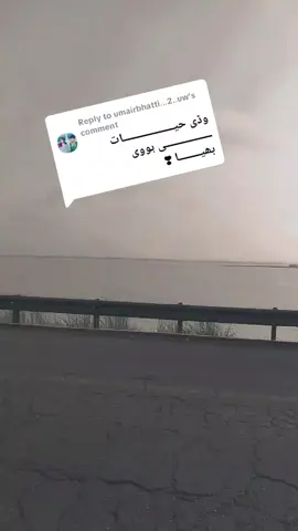 Replying to @umairbhatti...2..uw 