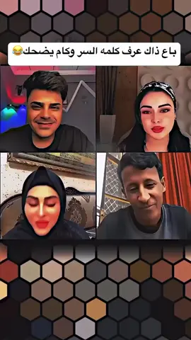 #كبر #حمودي 😂😂😂🏃‍♂️🏃‍♂️