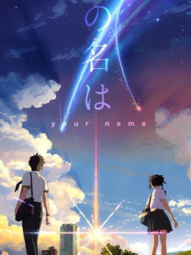 perfect ending #yourname #kiminonawa #mitsuhamiyamizu #takitachibana 