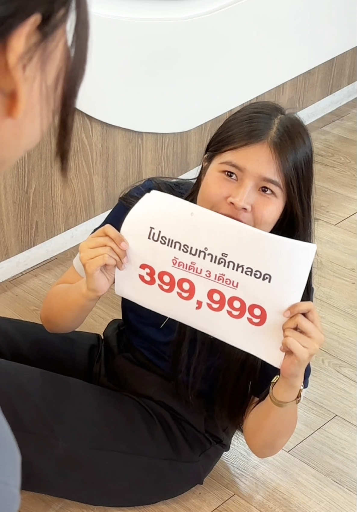 อุ้ย! ของตก! #primefertilityclinic #icsi #เด็กหลอดแก้ว #มีลูกยาก #อยากมีลูก 