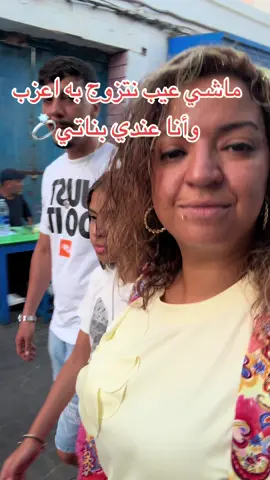 عشقت فيه اعزب#rachidashowtv #españa🇪🇸marruecos🇲🇦casablanca #CapCutVelocity #tiktokuni #foryoupage 