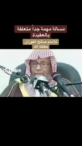 أعوذ بالله من التطير والتشاؤم.. #creatorsearchinsights2024