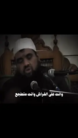 ذكر قبل النوم #الشيخ_سمير_مصطفي #بسم_الله_الرحمن_الرحيم_3 #islamic #ديني #foryou 
