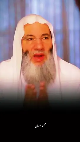 الابتعاد عن الفتن.. 🖤🥀#محمد_حسان #fouryou #islamic 