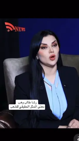 #الحزب_الديمقراطي_الكوردستاني #ال_سيد_وهب #رشاوهب #pdk #نينوى_الموصل 