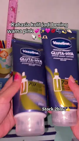 330ML🤟🏻 #bodylotion #vaseline #night #bodycare #bodylotion 