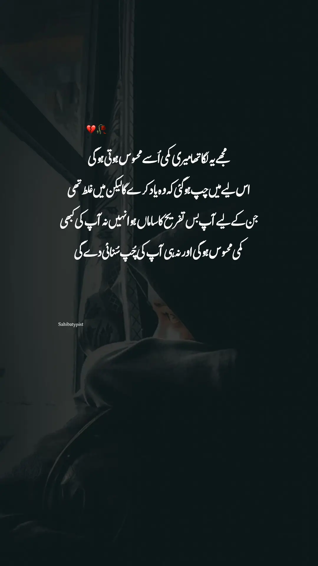 اب بار بار تھوڑی میں آؤں گی تم نے گنوا دیا مجھے جس جس ادا سے گنوا سکتے تھے #lines #forsomeone #foryoupage #fyp 