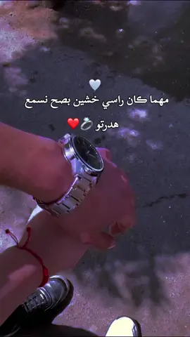 سندي وحياتي 💍❤💪🏻#راجلي_الغالي_ربي_يخليك_ليا💍❤ #شرعاً_وقانوناً_وعشقاً_مالتي❤️💍🔗 