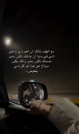 #منشوراتي_للعقول_الراقية_فقط  #الحمدلله_دائماً_وابداً  #المغرب_العربي  #foryour  #viral 