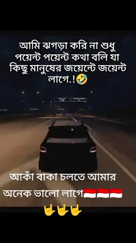 সিংগাপুর প্রবাসি মো: সাজু আহমেদ🇮🇩🇮🇩🇮🇩🤟🤟🤟