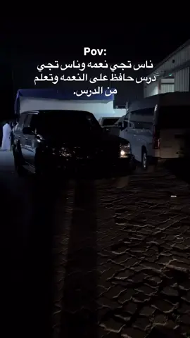 اذكروا الله/فتك #الامارات #4800 #فتك_تيربو #فتك #vc 