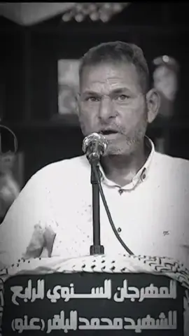 وين الفـاسـ ـد الزايعته الايـام #جبار_العبادي #دراميات #تصميم_فيديوهات🎶🎤🎬 #شعراء_وذواقين_الشعر_الشعبي🎸 #مالي_خلق_احط_هاشتاقات🧢 