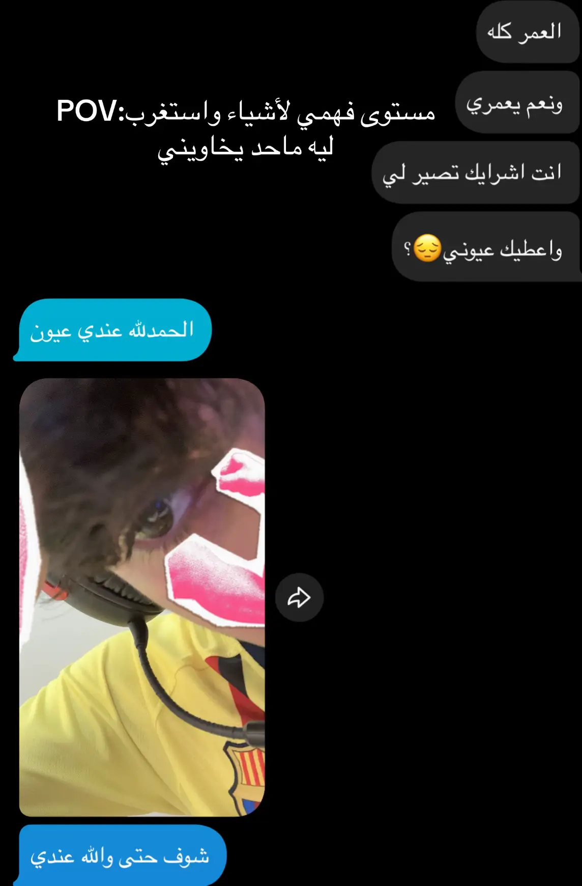 #ميمز #fyp #explore #الشعب_الصيني_ماله_حل😂😂 #الرياض 