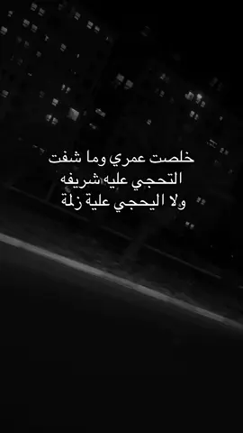 #شعب_الصيني_ماله_حل😂😂😂😂🤦🏽 #بسماية_الجميله_مدينتي_المستقبليه😇 #بسمايه_مول_بسمايه_اكسبلور🌚🦋💞 #مالي_خلق_احط_هاشتاقات🧢🙂😂 #هشتاك_تيك_توك_تصاميمي🔥🖤 