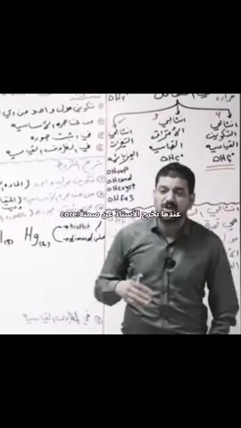 الاخيرة قوية 😂#سادسيون 