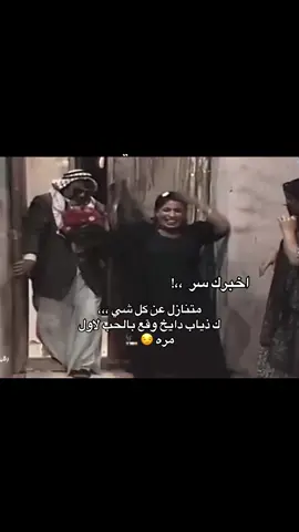 #نبيل_شعيل_صادني_في_غرامه #رقيه_وسبيكه #مسلسلات_كويتيه🎬 🇰🇼✍🏼#اخلاق_الثلاثاء😒 #اكسبلورexplore #الشعب_الصيني_ماله_حل 