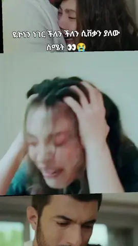 #Türkišh_🇹🇷🇹🇷_ištanbül🇹🇷🇹🇷🧿🧿🌎💫💌🦋👑💎🎧🔐🙏 #Ethiöpian_tik_tök_fyp🇹🇷🇹🇷🇪🇹🇪🇹🧿🧿🌎💫💌🦋👑💎🎧🔐🙏 #ኢትዮጵያ_ለዘለዓለም_ትኑር🇹🇷🇹🇷🇪🇹🇪🇹🧿🧿🌎💫💌🦋👑💎🎧🔐🙏 #fypシ゚viral🖤tik☆tök♡my_Videö☆♡🇹🇷🇹🇷🇪🇹🇪🇹🧿🧿🌎💫💌🦋👑💎🎧🔐🙏 #Viralシ゚🖤Aççöünt☆Videö♡för_yöü_🇹🇷🇹🇷🇪🇹🇪🇹🧿🧿🌎💫💌🦋👑💎🎧🔐🙏 