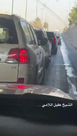#العراق بغداد #الجادريه_المربع_الرئاسي #الشيخ عقيل اللامي مديريه امن الحشد #مشاهير_تيك_توك_مشاهير_العرب🌺💜 #الشعب_الصيني_ماله_حل😂😂 
