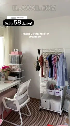 المساحة محدودة؟ عندك حل أنيق وعملي بخزانة متعددة الاستعمالات، تنظّم بيتك في دقائق