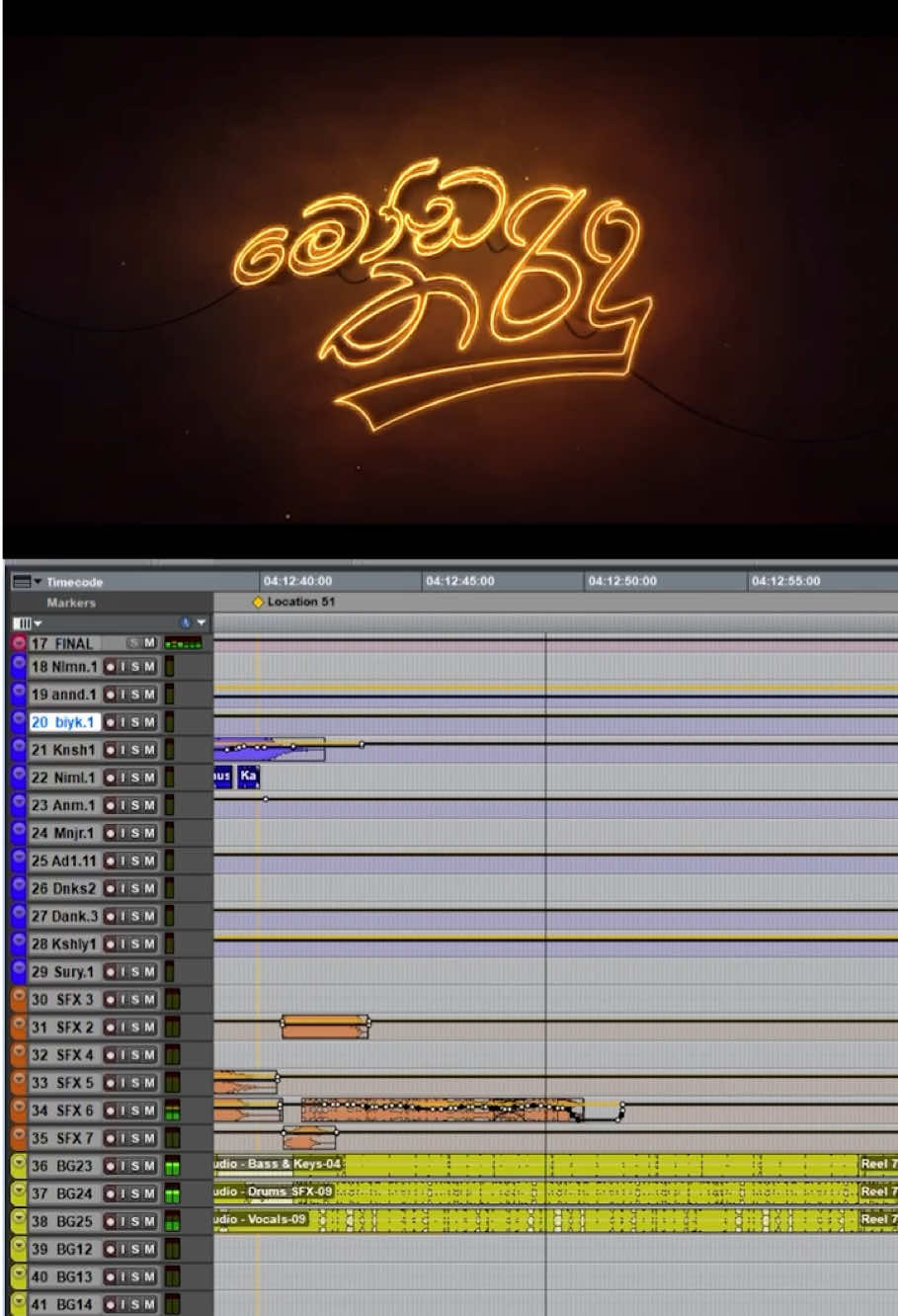 MODHA THATUNDU TRAILER SOUND DESIGN #modatharindu #sounddesign #avid @Avid Pro Tools 