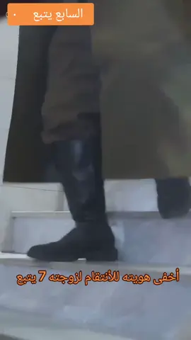 #التكمله_في_الصفحه_الفلم_كاملا #متابعه_ولايك_واكسبلور_فضلا_ليس_امر #الصيني_الشعب_مالح_الحل😂😂 #أفلام_كوريه_صينيه #CapCut 