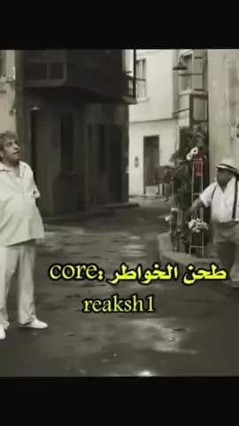 طحن الخواطر #الشعب_الصيني_ماله_حل😂😂 #تحشيش_عراقي_للضحك_اكسبلورر #قف_التحشيش_محمد_قاسم #اضحك_ولاتحط_ببالك 