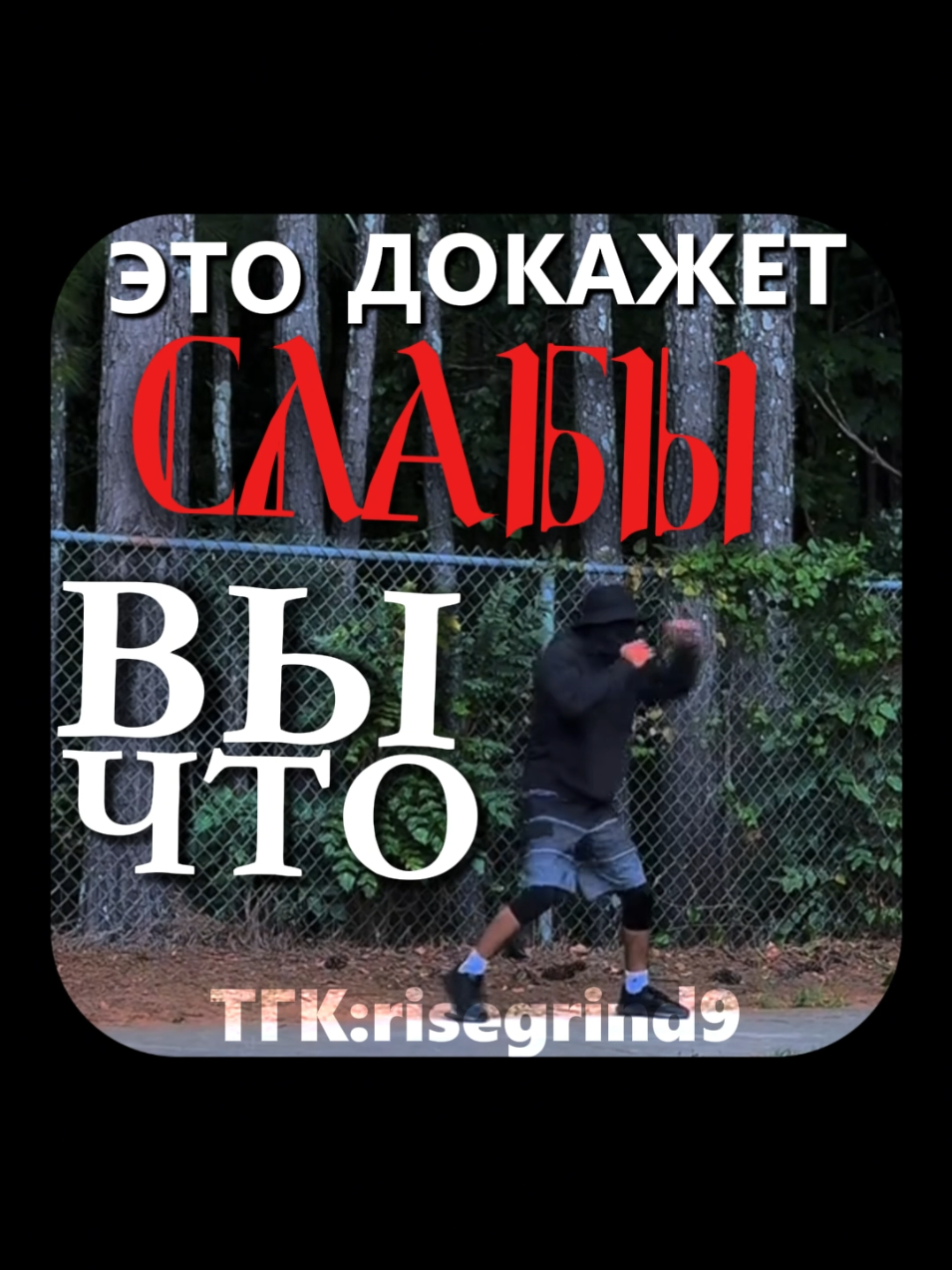 🚨ЗВУК В ТГК🚨 🥇«Чемпионами становятся не в спортзале. Чемпионов делает то, что у них есть глубоко внутри — желание, мечта, видение».  #renliedit #мотивация #спорт #дисциплина #труд 