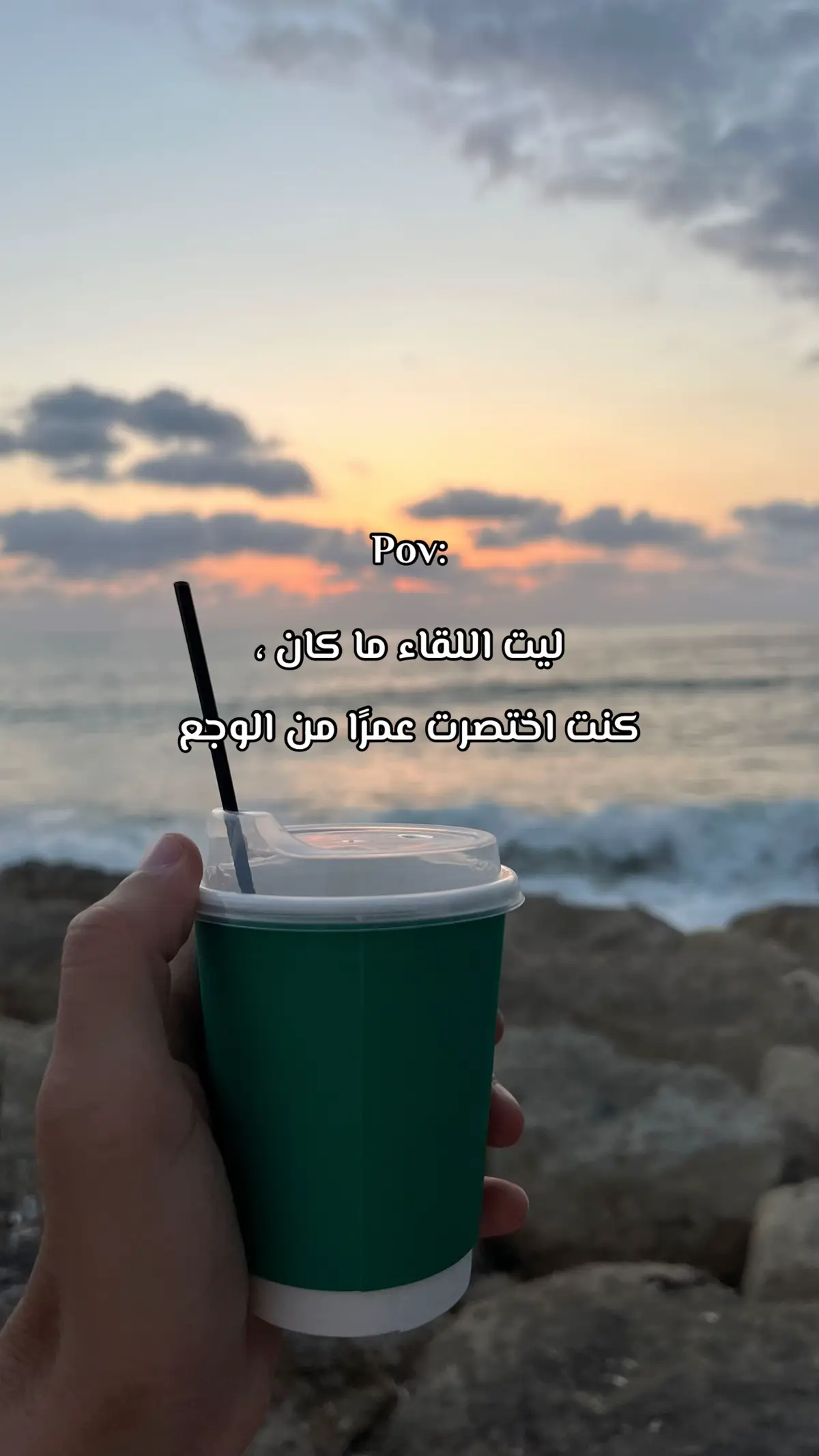 #اكسبلووووورررر #fyppppppppppppppppppppppp #foryou #مشاعر #العراق 