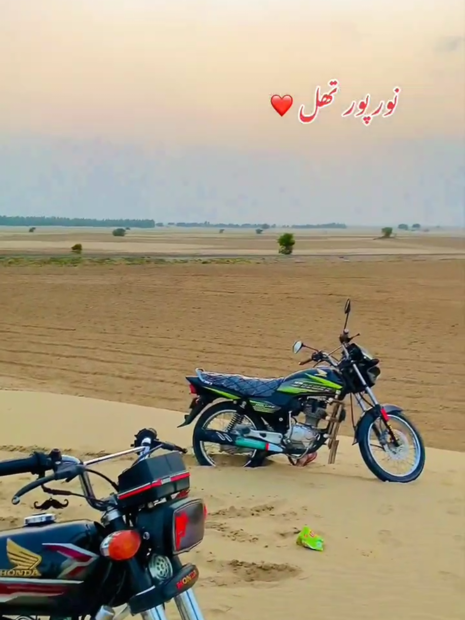 Thal Da View ❤‍🩹 #honda125 #thal #view #grow #foryou @✅️Ustad Talib Hussain Dard✅️ @TiktokPakistanOfficial 