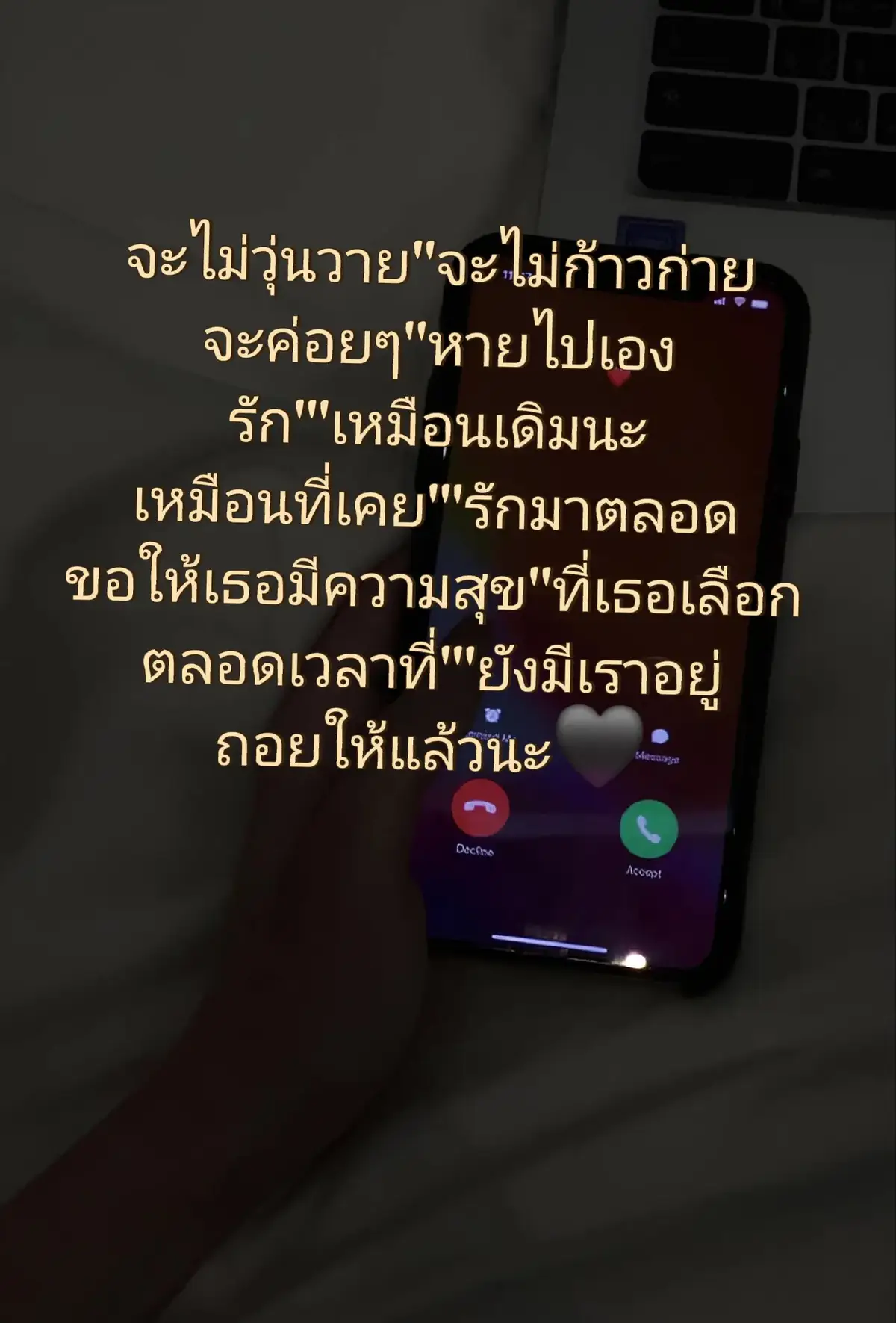 #ขอโทษนะที่ฝีนอยู่ทั้งที่รู้ว่าเธอไม่เคยรัด  ผุ้#สตอรี่_ความรู้สึก😔🖤🥀 #โดนทิ้งมา  #อย่าปิดการมองเห็นนะ 