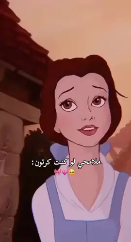 شخصيتي لو كنت كارتون#اقتباسات_عبارات_خواطر🖤🦋🥀 #تصميمي☘️☘️#الكبرياء🖤👑  #الشعب_الصيني_ماله_حل😂✌️ #محضوره_من_الاكسبلور_والمشاهدات 