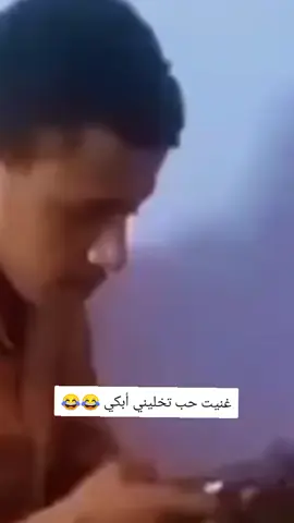 #الشعب_الصيني_ماله_حل😂😂 #مشاهير_تيك_توك_مشاهير_العرب #جنقو_مسامير_الأرض🇸🇩🇸🇸جنقوكالي #بلجيكا🇧🇪_بروكسيل_المانيا_فرنسا_هولند #5kfollowers 