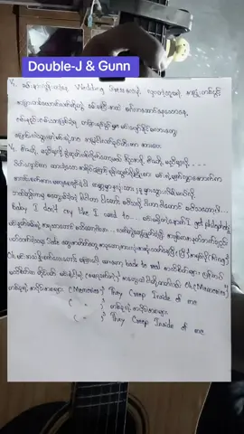 #mashup #ချို့ #double @R Kar Soe 