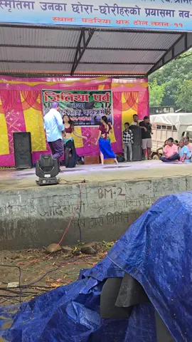 part 2#dipendrachaudhar8848 #foryoupage❤️❤️ #tiktoknepal🇳🇵 