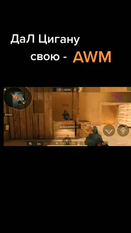 Ціган украл авм😭😭 #стандофф2 #хачуврек #2021 #мэм #веля 