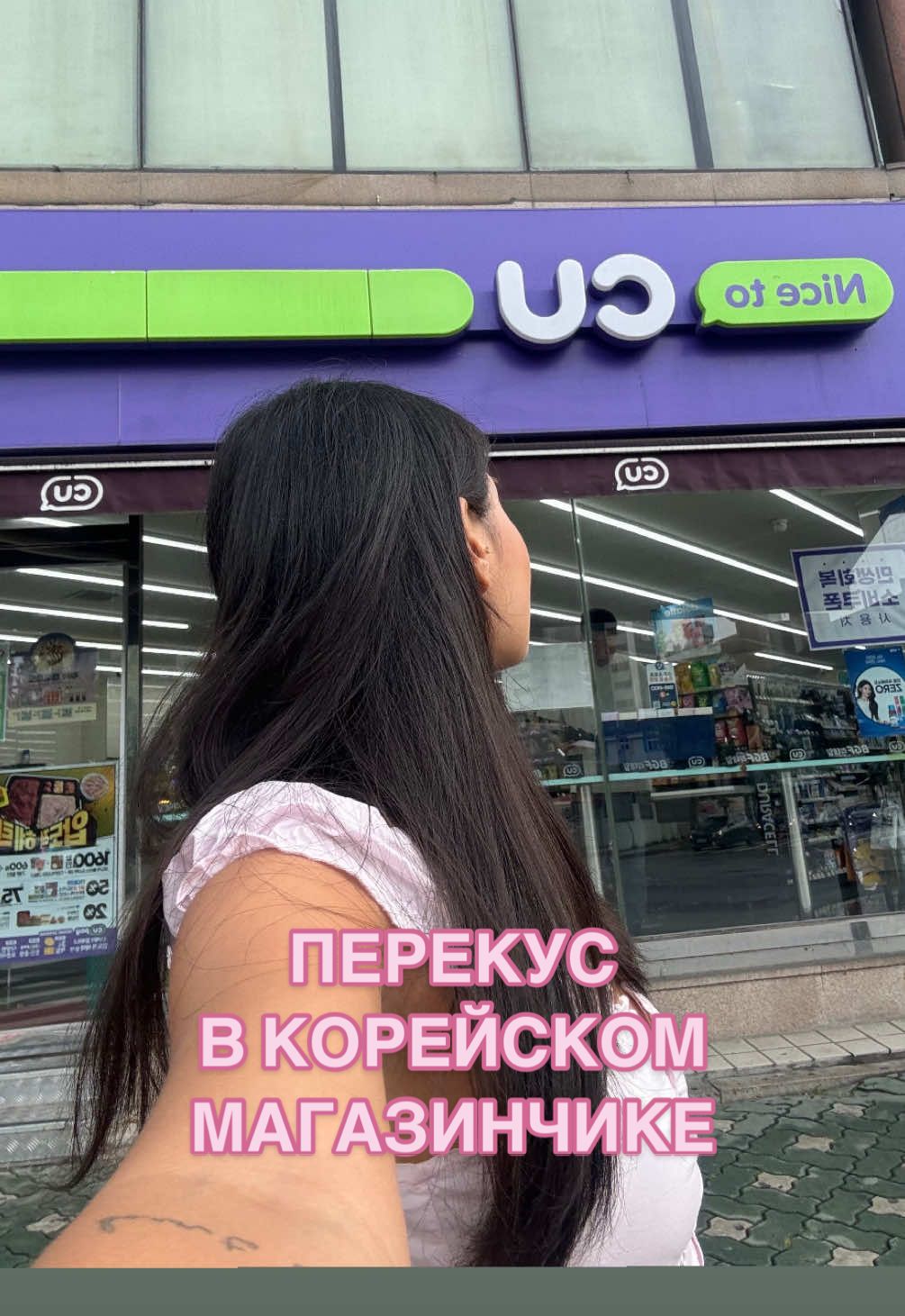 Зеленый выполнен, идём дальше 🫡 мэйби фиолетовый?… #рек #мукбанг #корейскаяеда #корея #рамен 