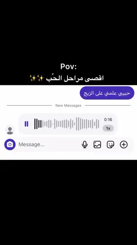 ✨✨✨✨.  .  .  .  .  .  .  #محادثات #explore #fyyyyyyyyyyyyyyyy 