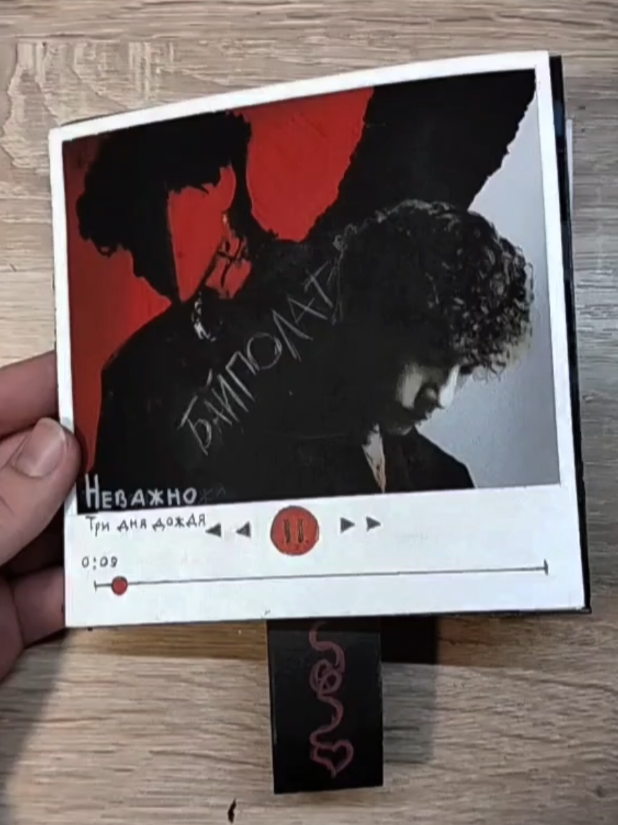 мой тгк: @BladLexa  Открыточка на заказ на песню 