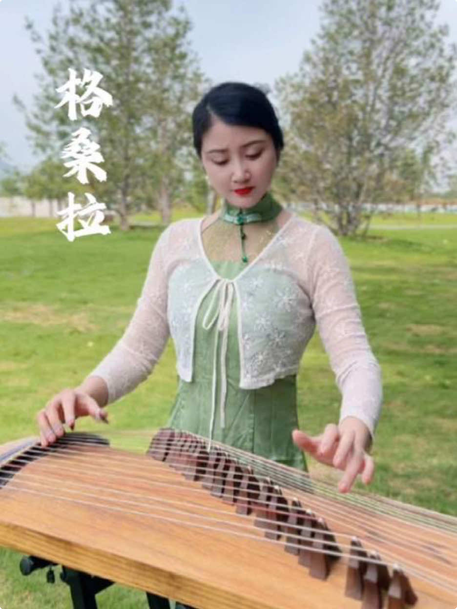 #古筝 #国风古韵 #乐器演奏 #国风合伙人