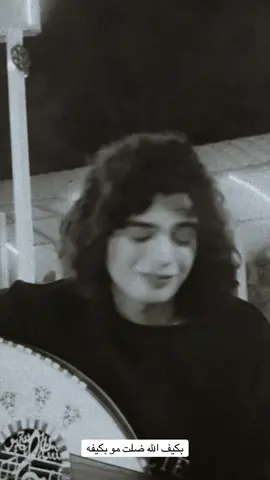 بكيف الله ضلت#الفنان_سومه_العربي #سعدون_الساعدي #حمزه_المحمداوي #حسنين #بيت_رشك 