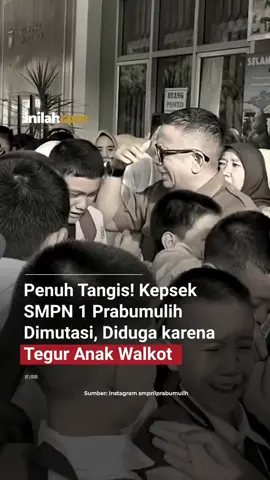 Sebuah video yang menampilkan perpisahan Kepala Sekolah Menengah Pertama (SMP) Negeri 1 Prabumulih, Sumatera Selatan, menjadi viral di media sosial. Dalam video tersebut tampak para siswa-siswi menangis melepas kepergian kepala sekolah Roni Ardiansyah yang mendadak dicopot dari jabatannya, Senin (15/9/2025). Isu yang beredar, Roni dicopot lantaran sempat menegur anak Wali Kota Prabumulih yang membawa mobil ke sekolah. Hal itu terlihat dari banyaknya jumlah komentar di akun sekolah tersebut. “Anak kepala daerah.. Di tegur bukan nya anak nya di kasih arahan. Yang ada kepala sekolah di pecat. Besok² anak nya pasti sewenang² pas di jalan. Pasti pak polisi takut juga negur.. di tegur auto pecattttt” ungkap netizen. “Anaknya ga taat aturan dibela segitunya, apalagi bapaknya Masuk penyalahgunaan wewenang demi kepentingan pribadi ini pak @prabowo bawahan anda,” ujar netizen lain. “bocah smp bawa mobil?dari umur aja blm boleh & blm punya sim,kalo polisi gk bisa mengatasi,biar d ambil alih netizen aja kalo soal menghukum,” tambah yang lain. Namun, saat dikonfirmasi wartawan, Kepala Dinas Pendidikan dan Kebudayaan Prabumulih, A. Darmadi, mengatakan bahwa mutasi bagian dari penyegaran organisasi. “Mutasi itu hal biasa, bagian dari penyegaran agar organisasi tetap dinamis,” terangnya. - Selengkapnya kunjungi website dengan klik link di bio atau download aplikasi di AppStore dan Google Play Store. #InilahNews #SMPN1Prabumulih #Prabumulih #SumateraSelatan #KepsekSMPN1    