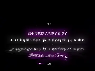 《這次要記得》#歌名這次要記得 