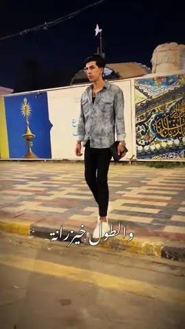 #CapCut #وطول_خيزرانه_ويليي_خانمي_لي_خانمي #فدوه_طولك_حبيبي😘❤️ #♥️♥️♥️♥️♥️♥️love #هاشتاقات_تيك_توك_العرب @عــلـوش🇹🇷  