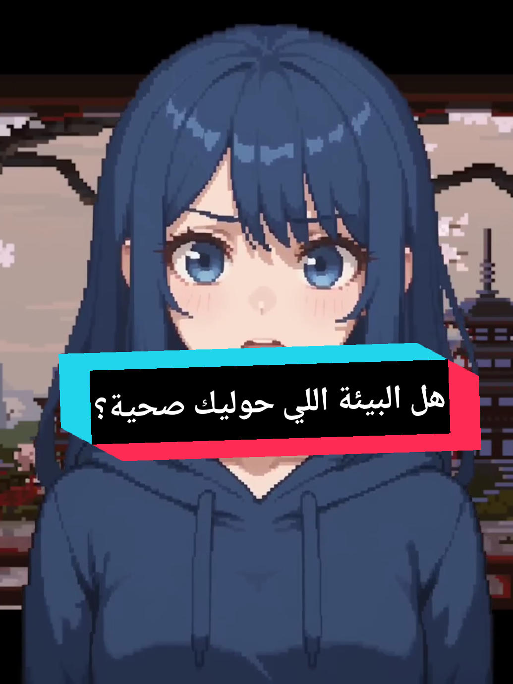 HiromiFan  #الانماط  #البيئة  #فائدة  #تطوير_الذات  #hiromi 