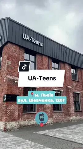 Ваш підліток зможе так само!  @UA-Teens 