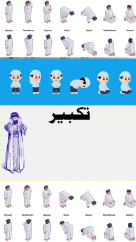 #🇷​🇭​🕌🕋#lovequran🕌🕋 #islamiccouple🕌 #quransayings🕋 #islamiccalligraphy 