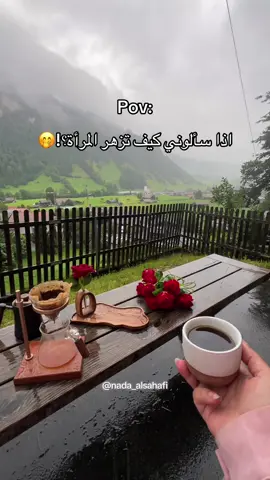 تغدا مزهريه🤣🤣🤣👌🏻 #جدة #السعوديه #اليوم_الوطني #النمسا #سويسرا